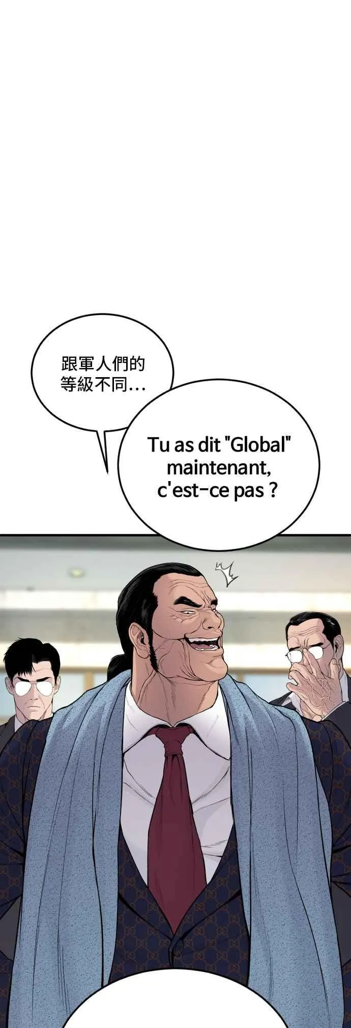 第71话 阿瑞斯(2)+旻知男朋友 第10页