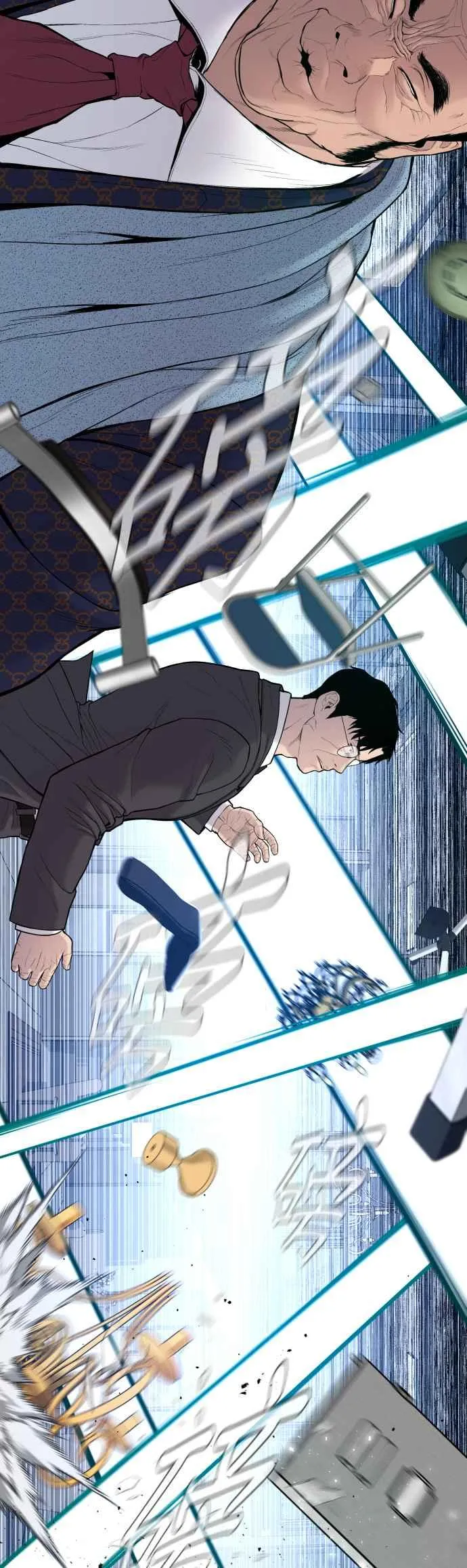 第71话 阿瑞斯(2)+旻知男朋友 第24页