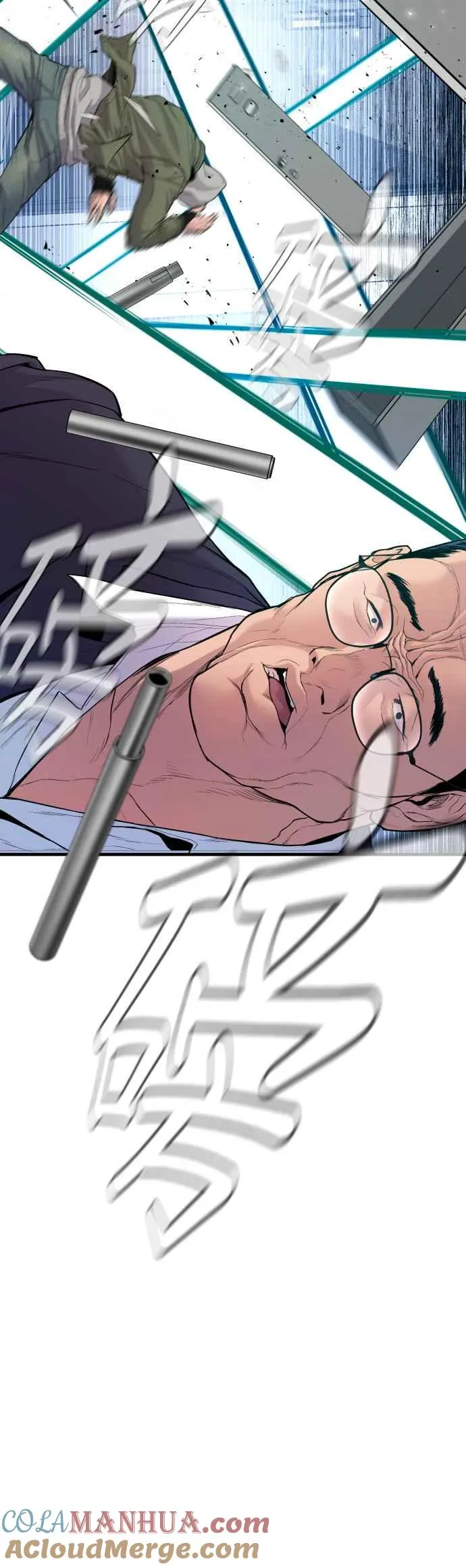 第71话 阿瑞斯(2)+旻知男朋友 第25页