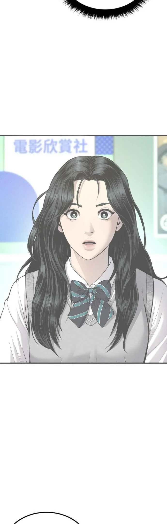 第72话 郑太洋的死期(1) 第39页