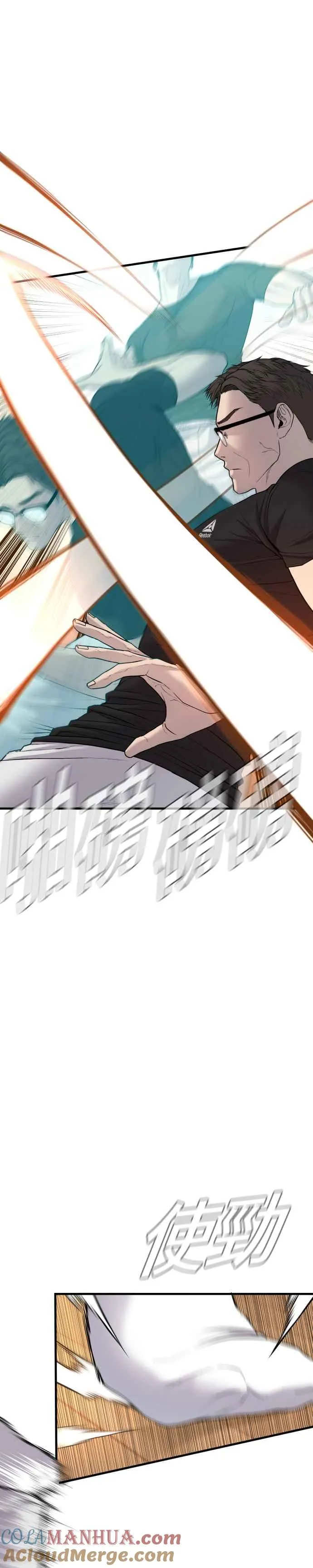 第73话 绑架金部长 第37页