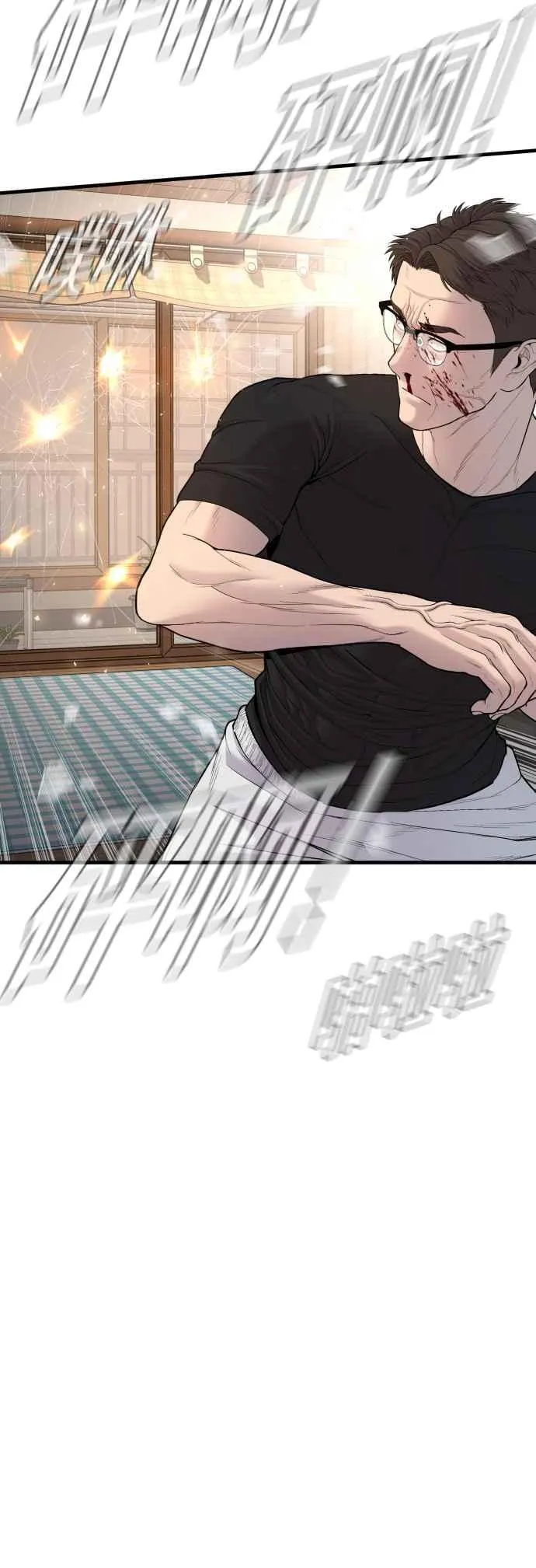 第74话 该来的还是来了 第30页
