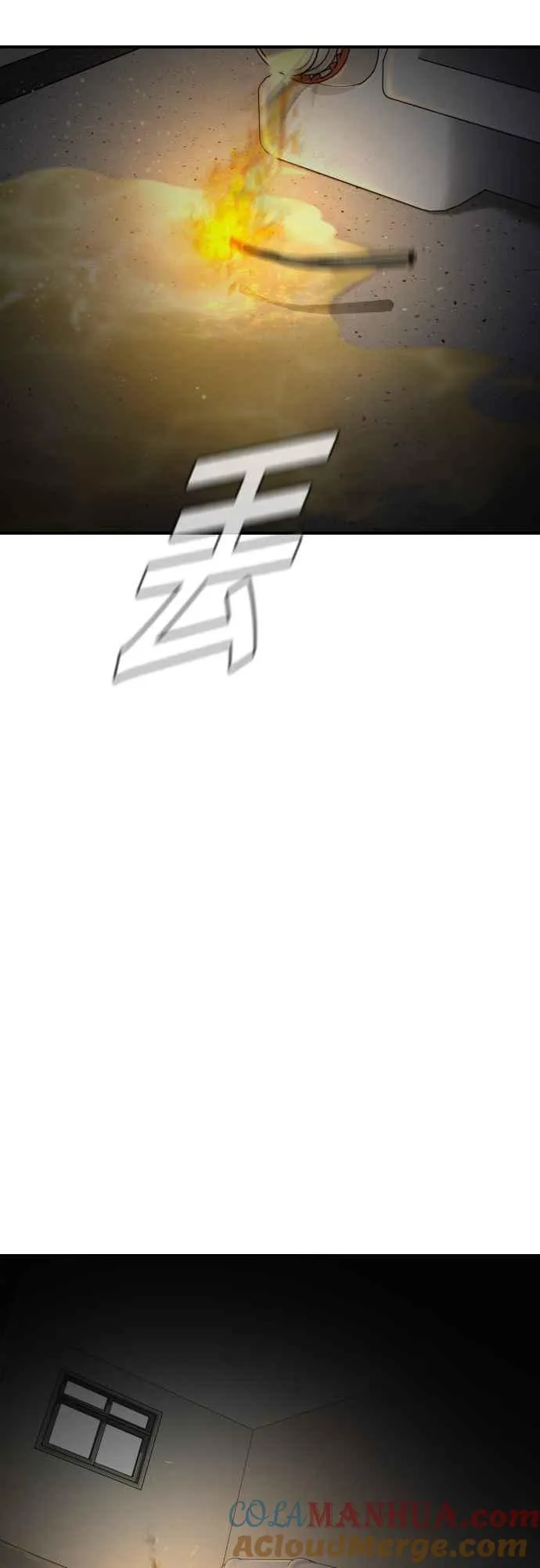 第74话 该来的还是来了 第37页