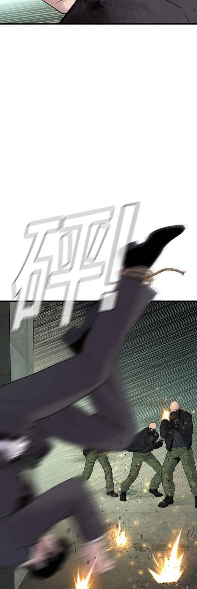 第75话 出了名的疯子 第38页