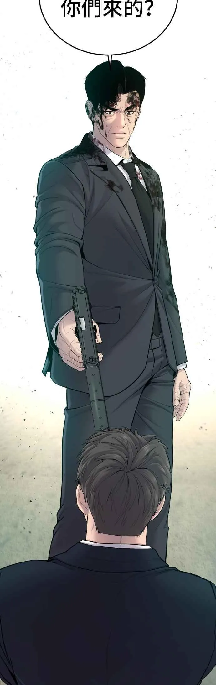 第75话 出了名的疯子 第56页