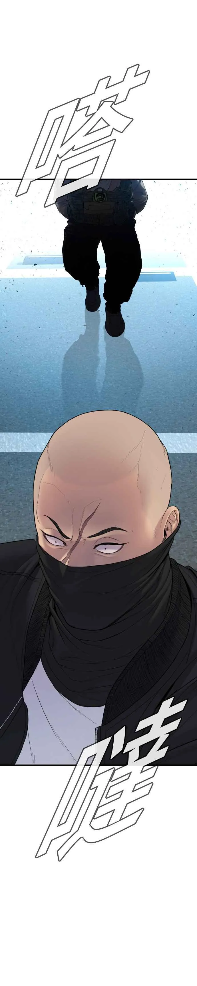 第76话 阿瑞斯奶奶的真实身分 第48页