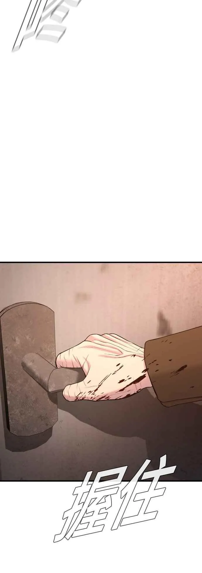 第80话 洗衣店大叔@[1_2] 第15页