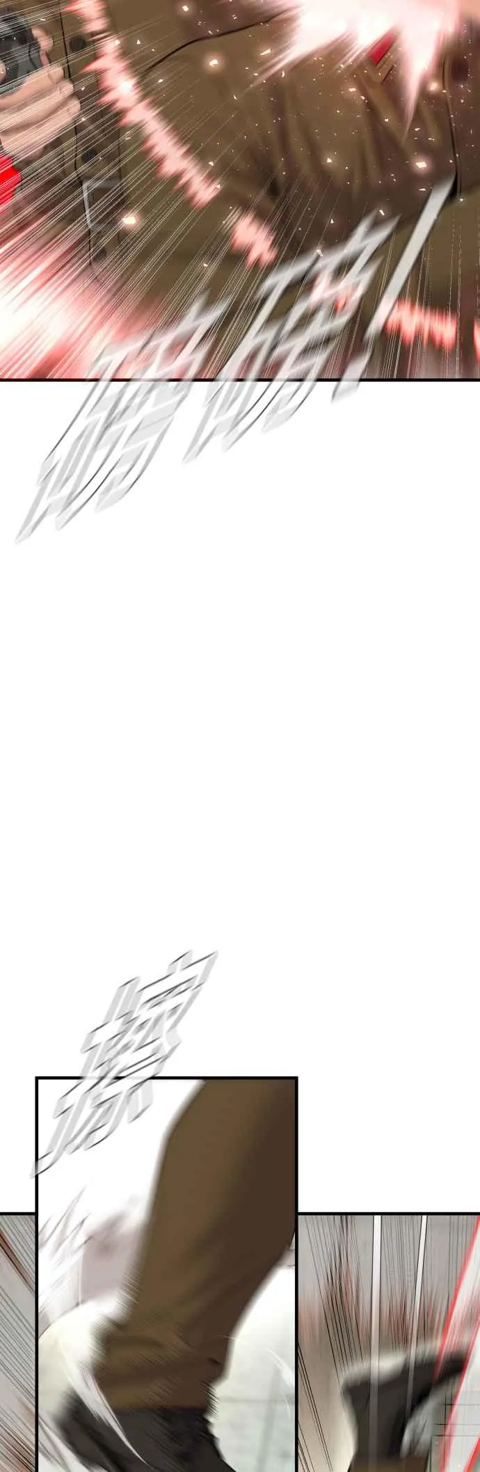 第80话 洗衣店大叔@[1_2] 第28页