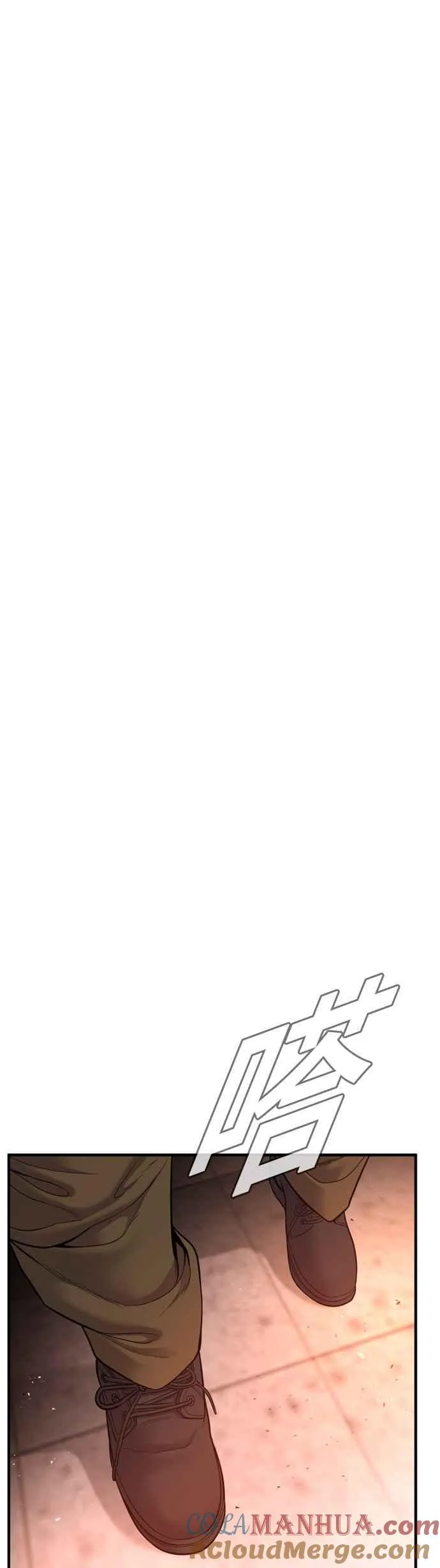 第80话 洗衣店大叔@[1_2] 第69页