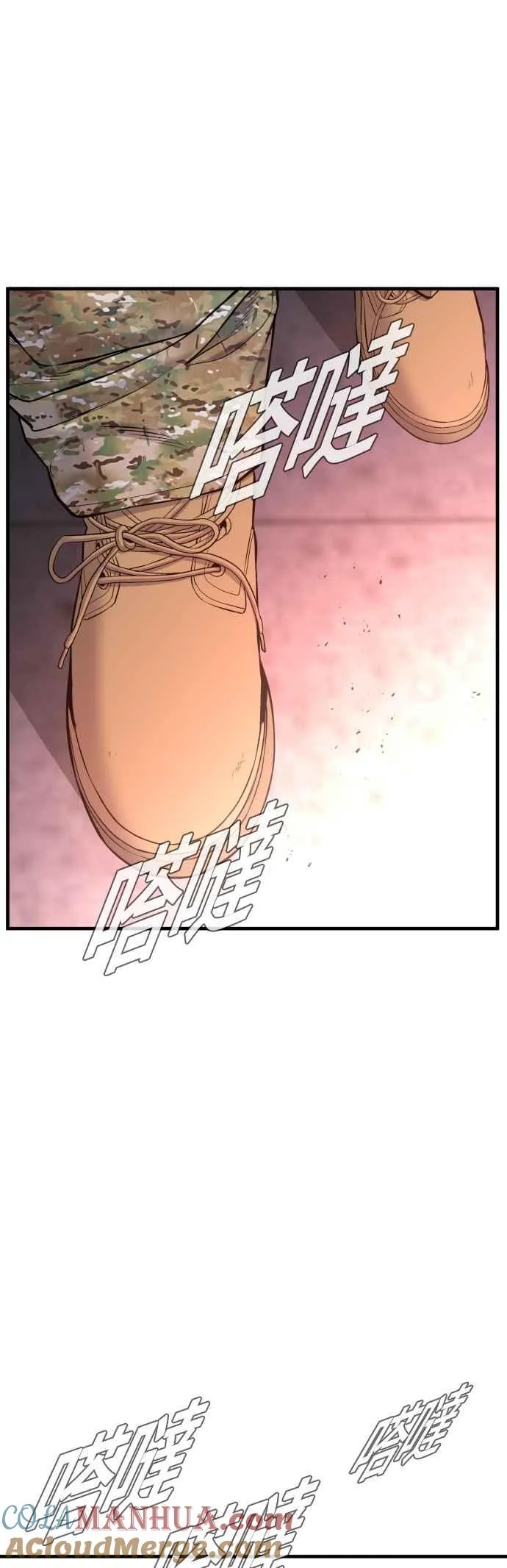 第80话 洗衣店大叔@[1_2] 第89页