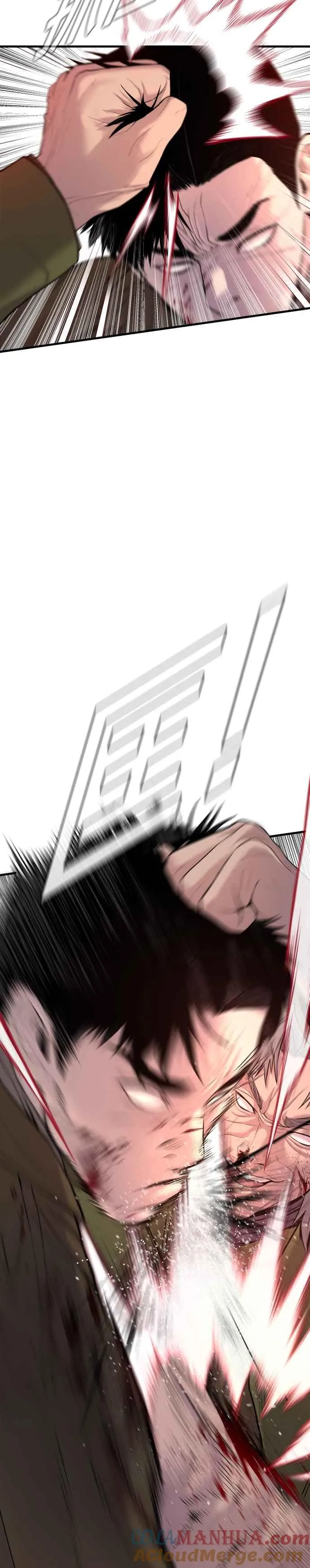 第83话 开始逆转 第7页