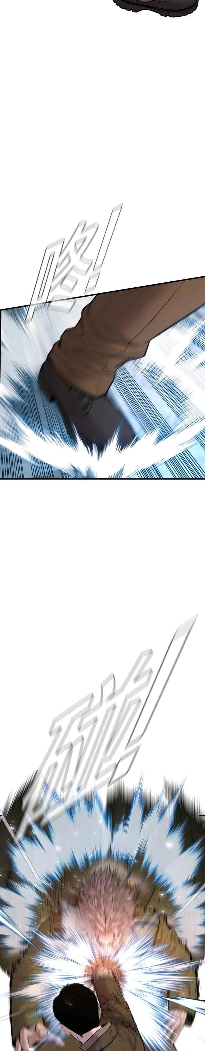 第83话 开始逆转 第14页