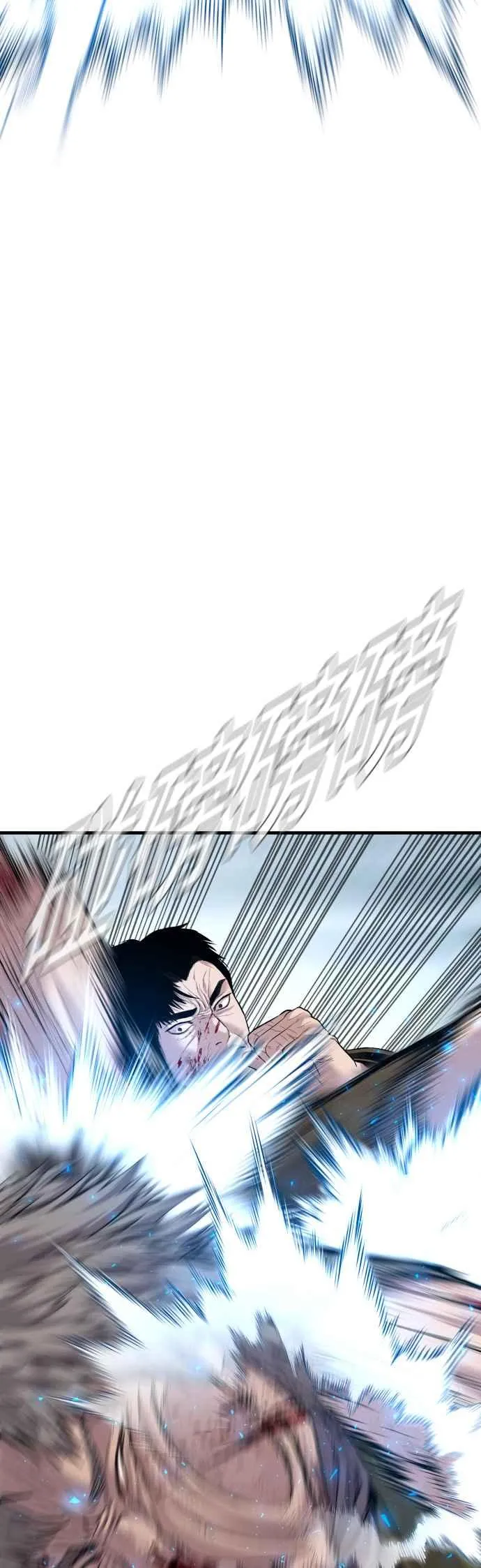 第84话 喜欢战争 第53页