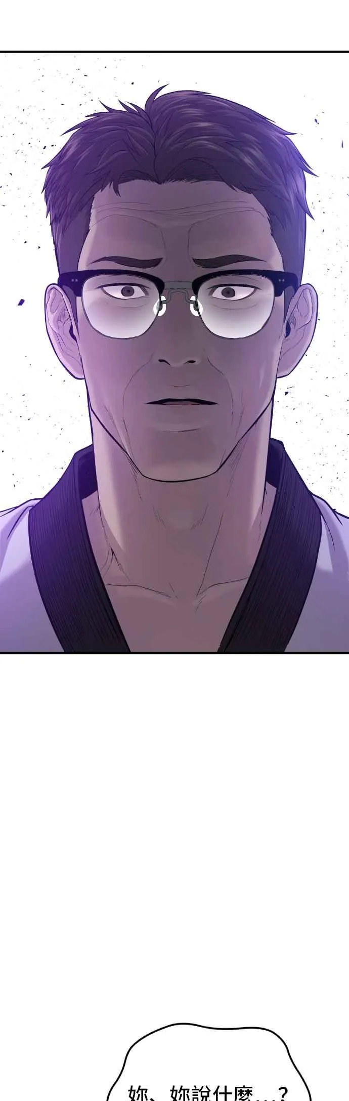 第86话 意想不到的角色死亡 第78页