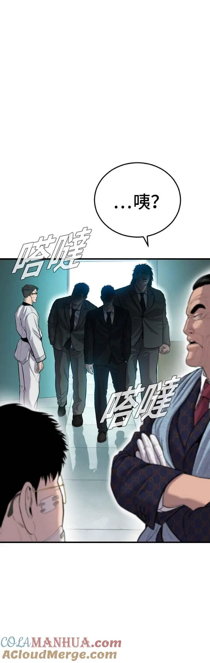 第87话 史无前例的规模 第73页