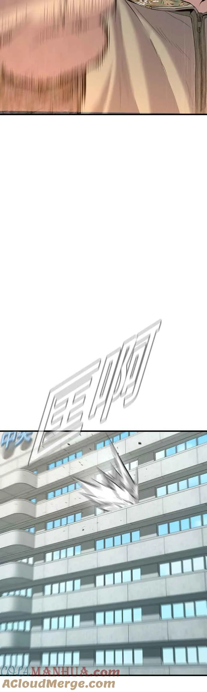 第88话 呃啊啊啊!! 第17页