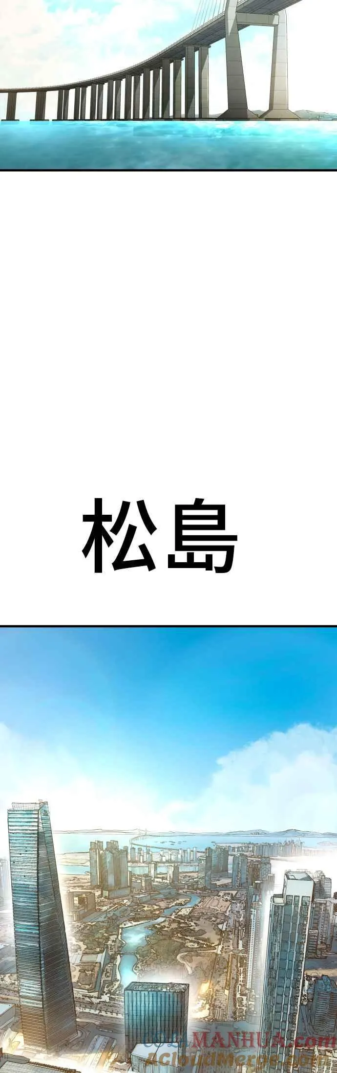第90话 危险人物(1) 第22页
