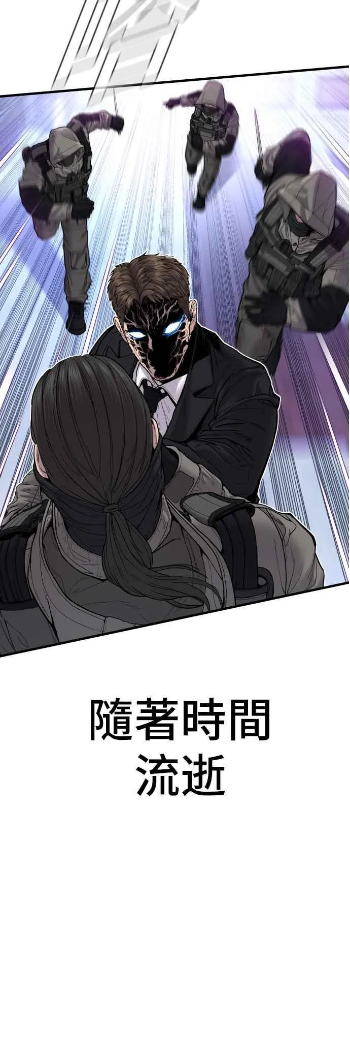 第95话 成 vs 金朴 第14页