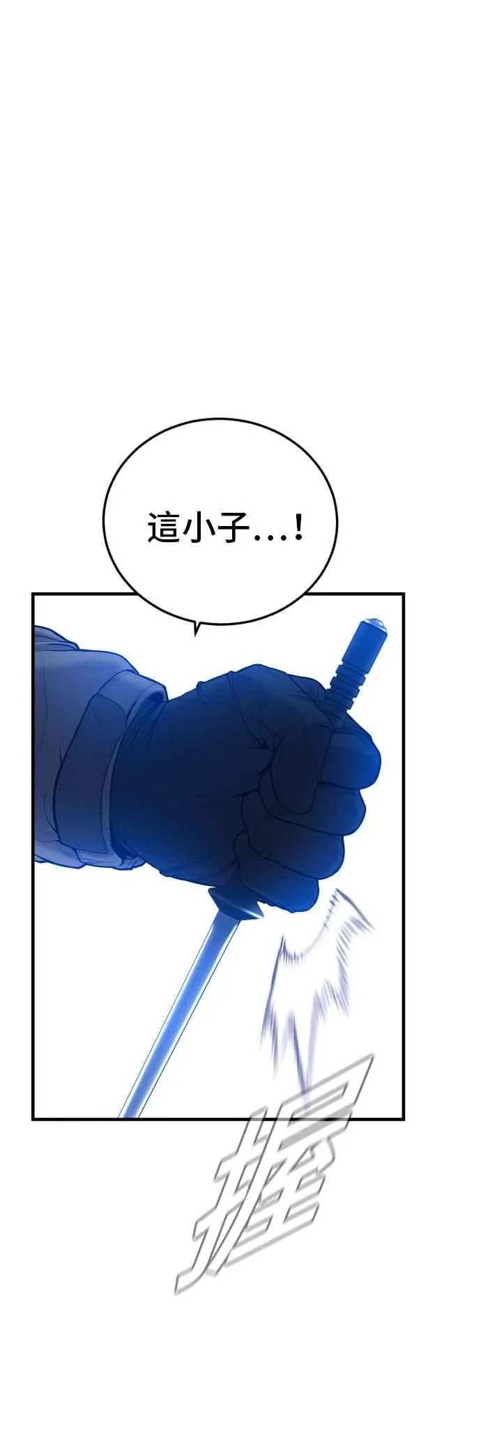 第95话 成 vs 金朴 第18页