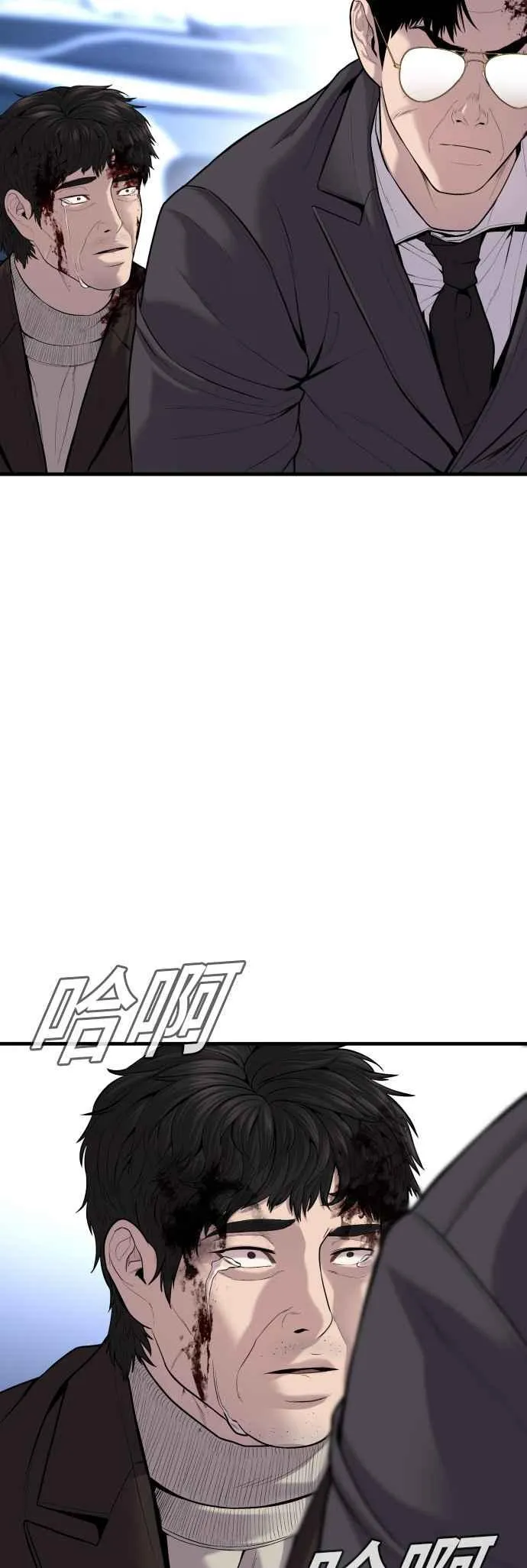 第96话 暴风雨的前夕 第91页