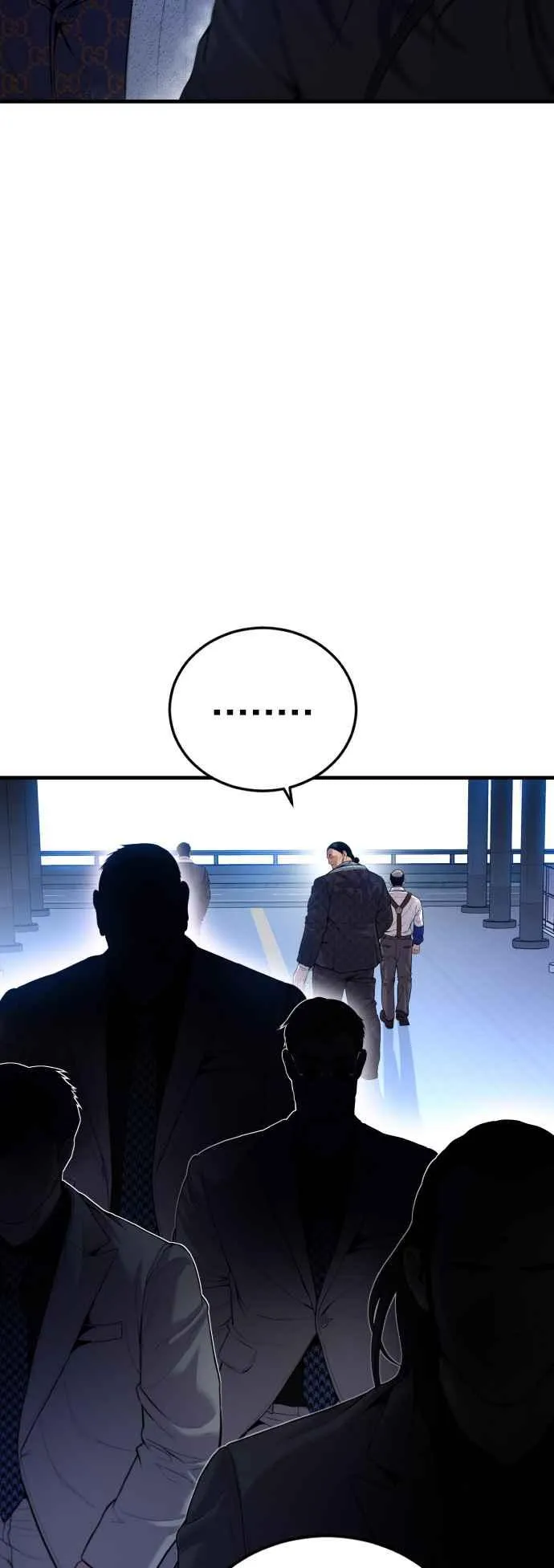 第97话 我觉得很有趣 第6页