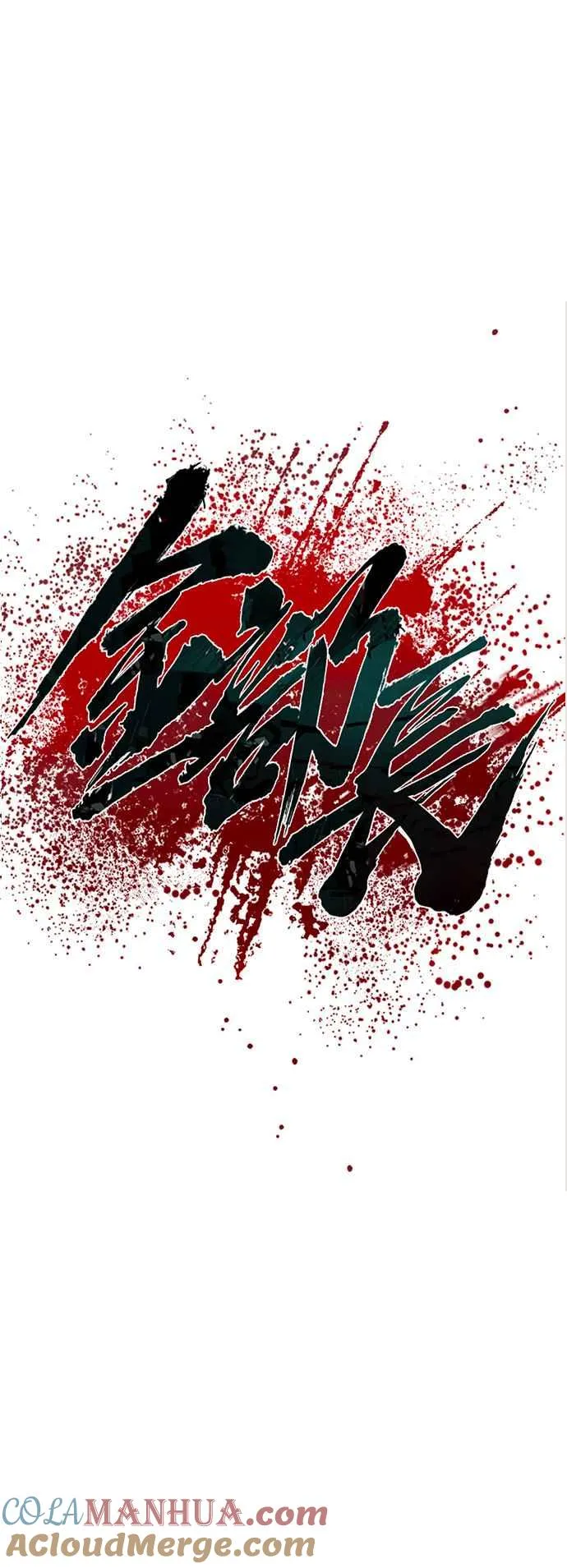 第97话 我觉得很有趣 第22页