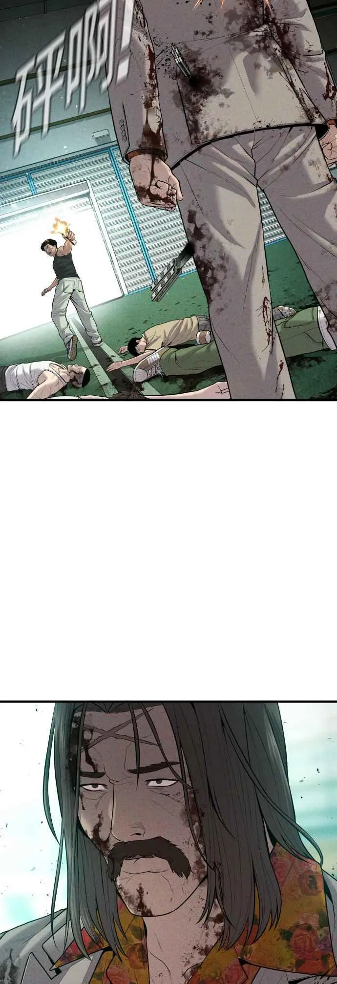 第97话 我觉得很有趣 第44页