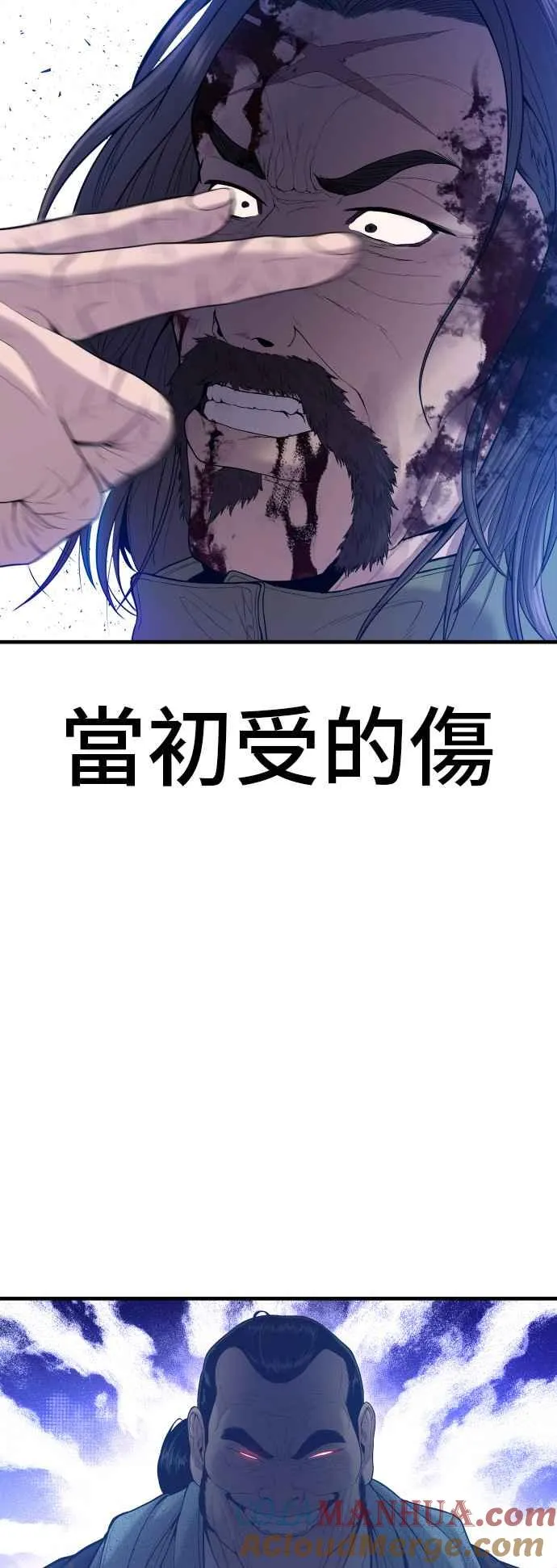第98话 朴真铁与金俊久 第19页