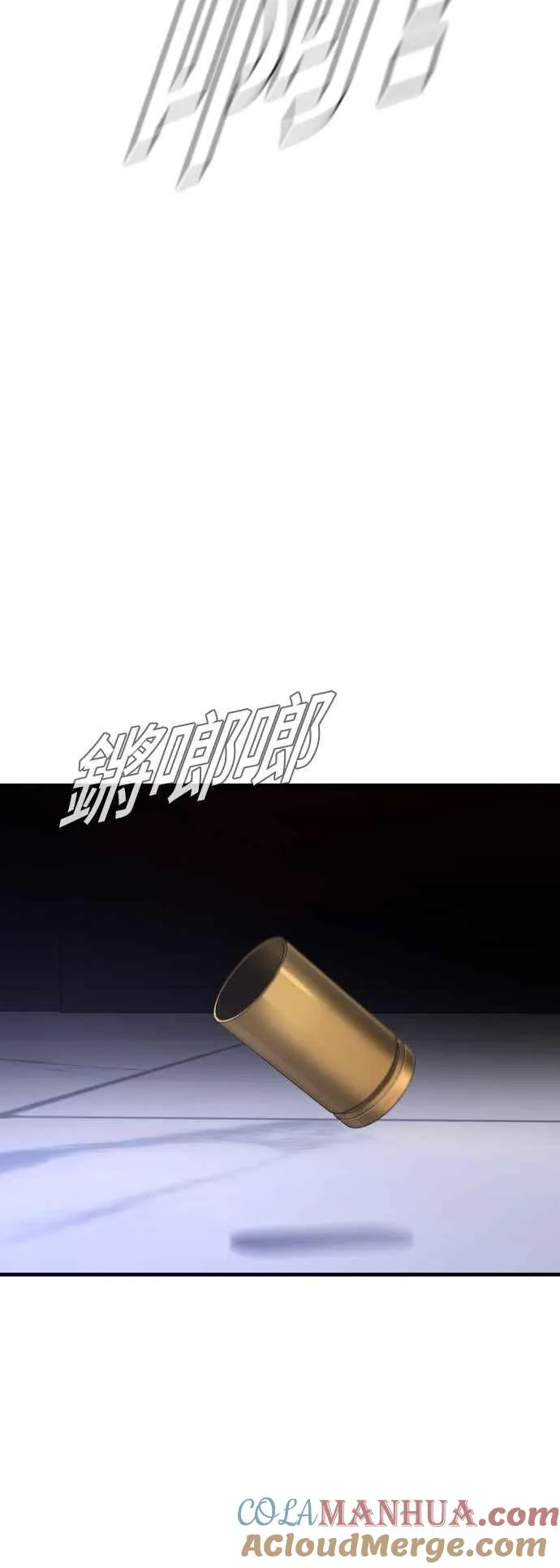 第98话 朴真铁与金俊久 第82页