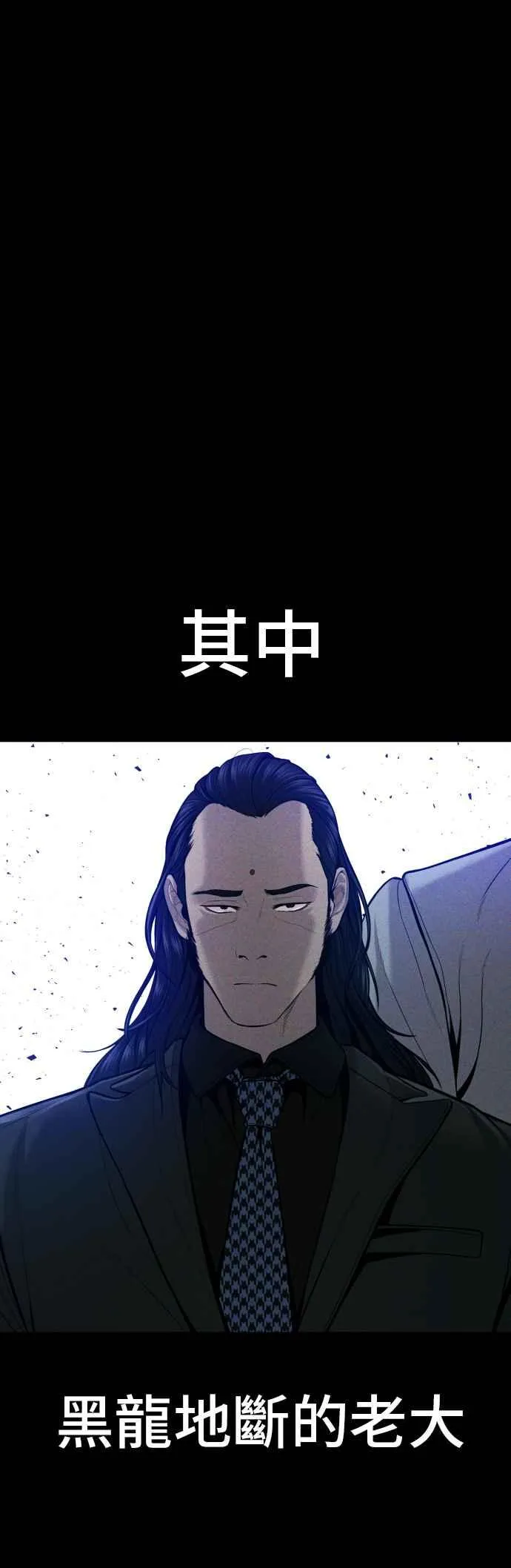 第99话 最大的动力 第2页