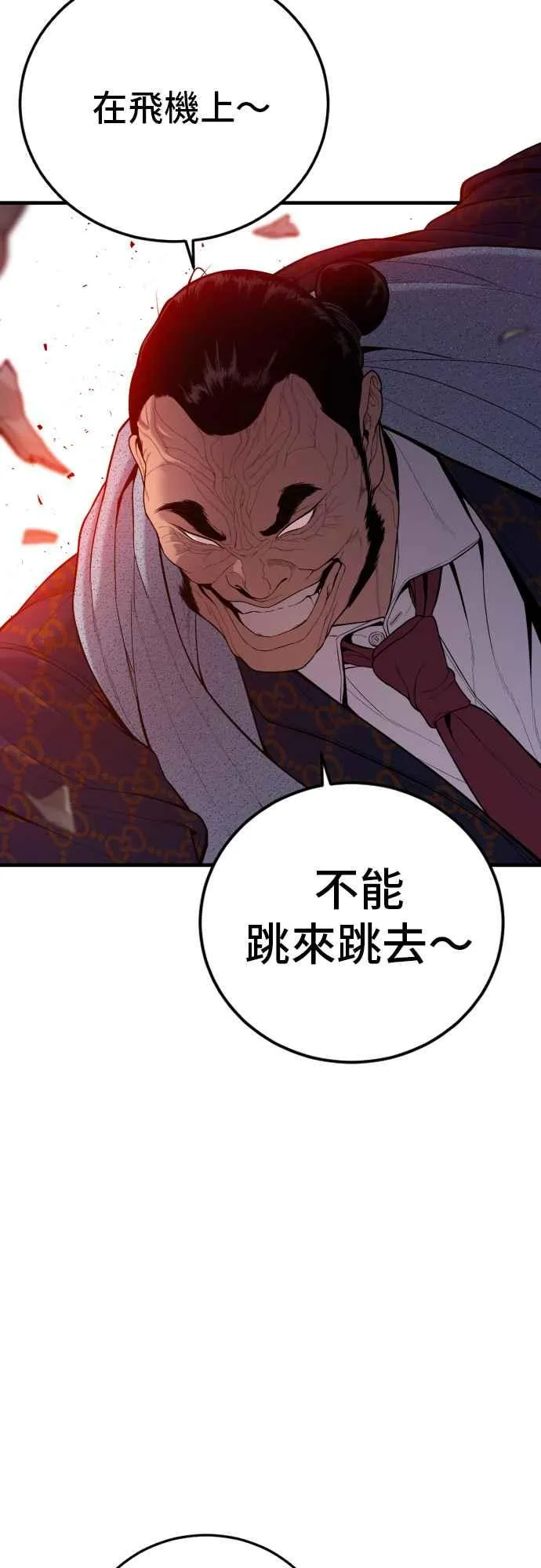第99话 最大的动力 第22页
