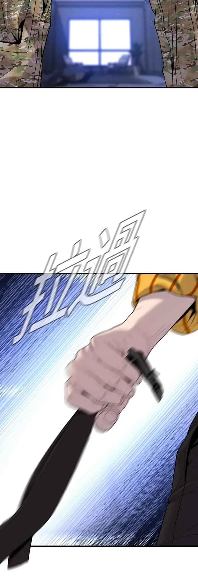 第99话 最大的动力 第51页