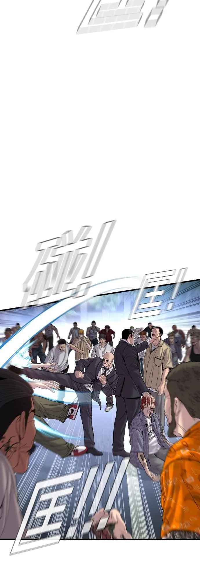 第100话 青龙征信社 第72页