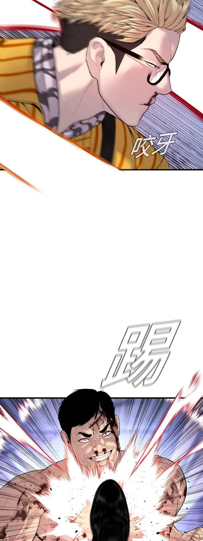 第101话 我死也不会让你们离开 第18页