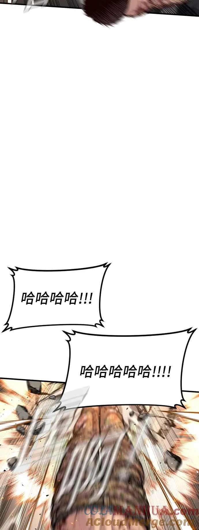 第101话 我死也不会让你们离开 第21页