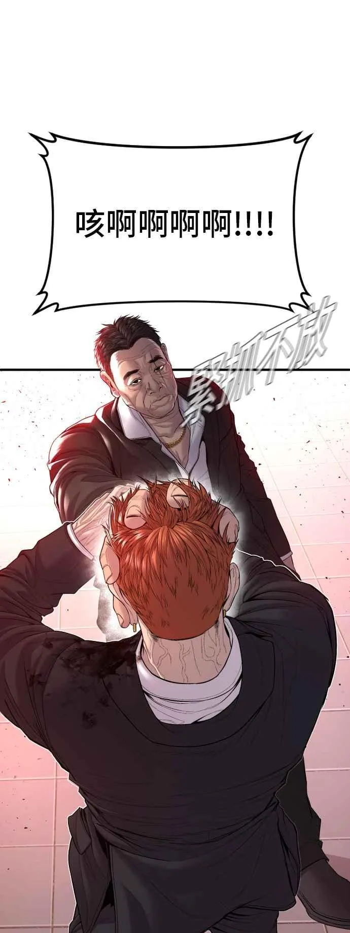 第101话 我死也不会让你们离开 第62页