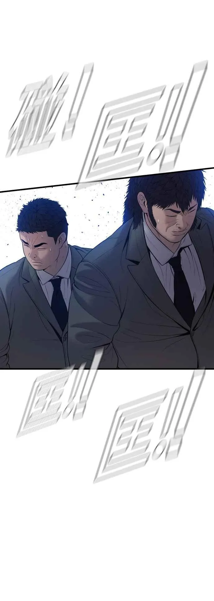 第101话 我死也不会让你们离开 第82页