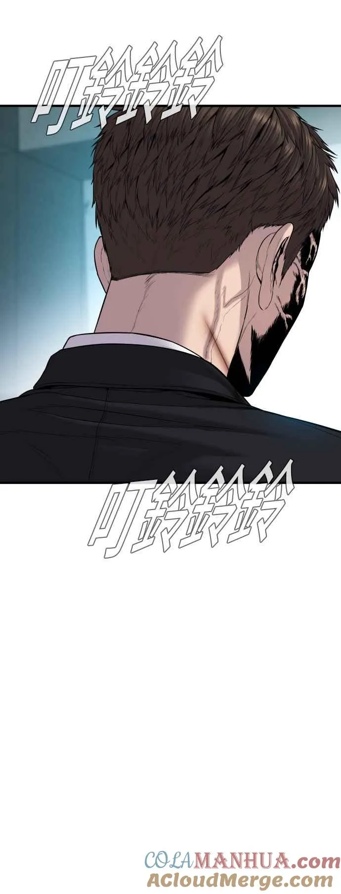第103话 意外的友军 第45页