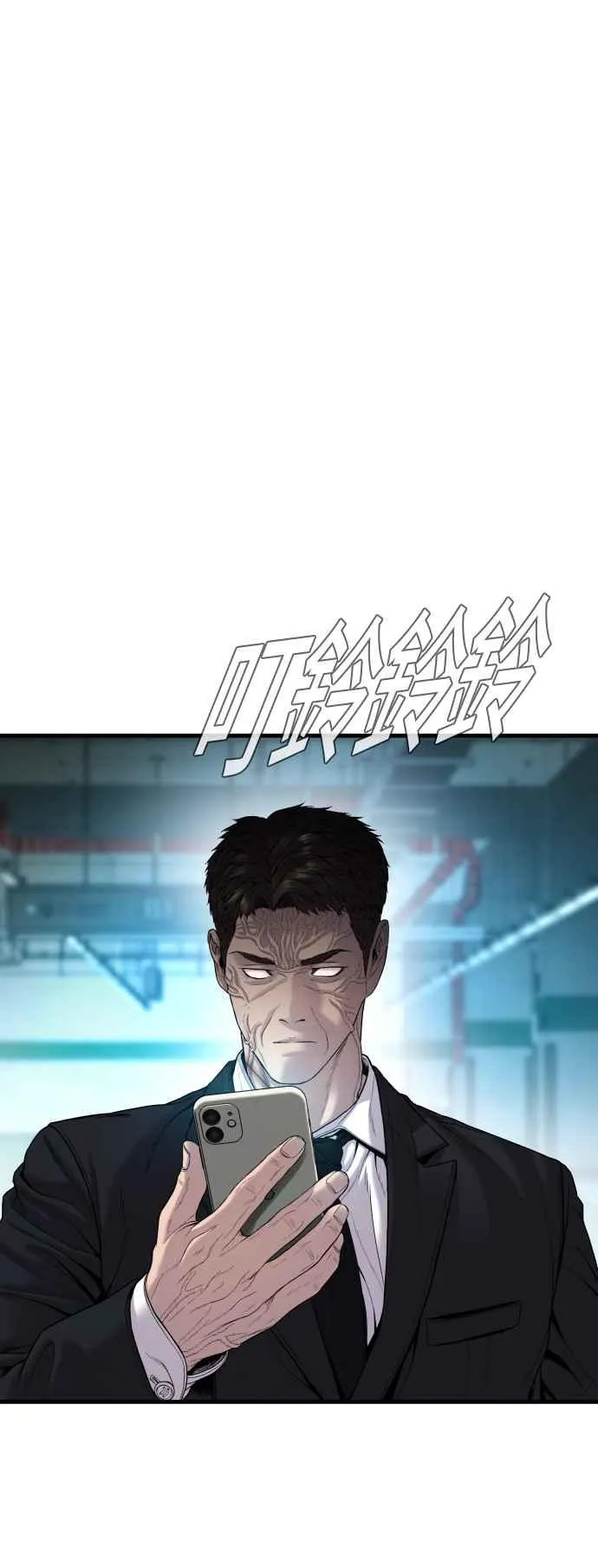 第103话 意外的友军 第47页