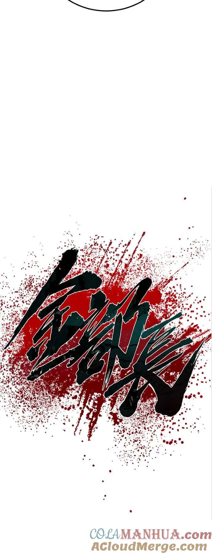 第103话 意外的友军 第53页
