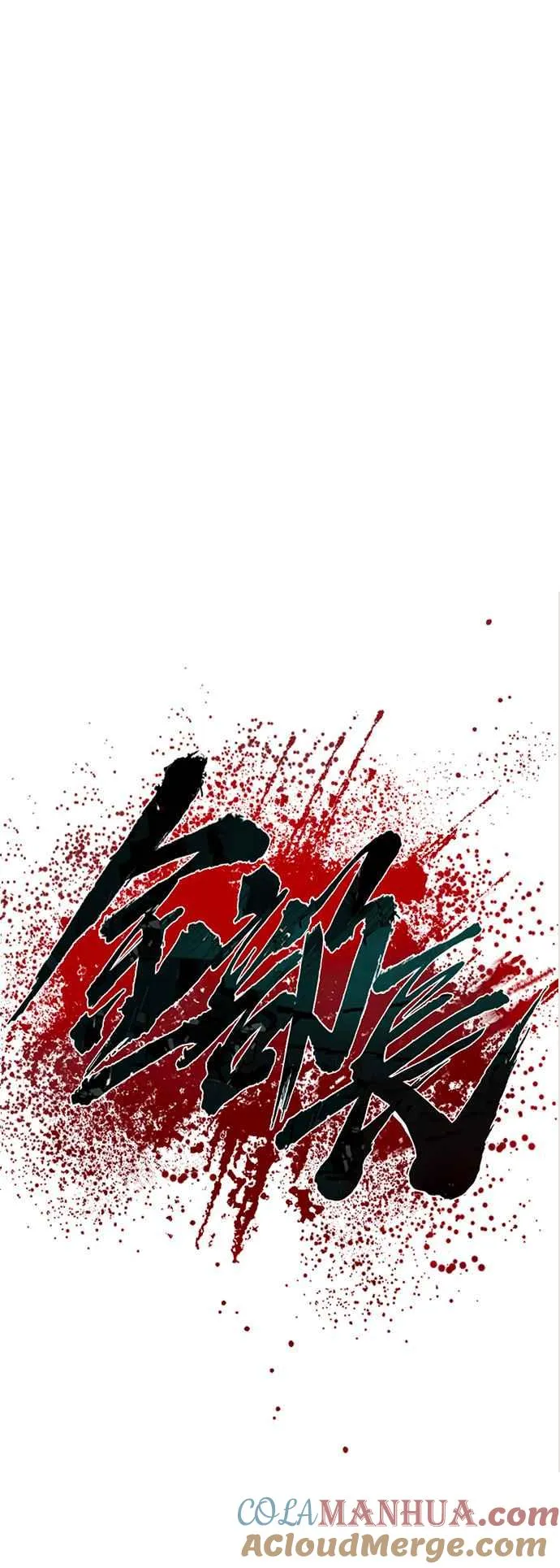 第108话 天外天事件的尾声[2／2] 第117页