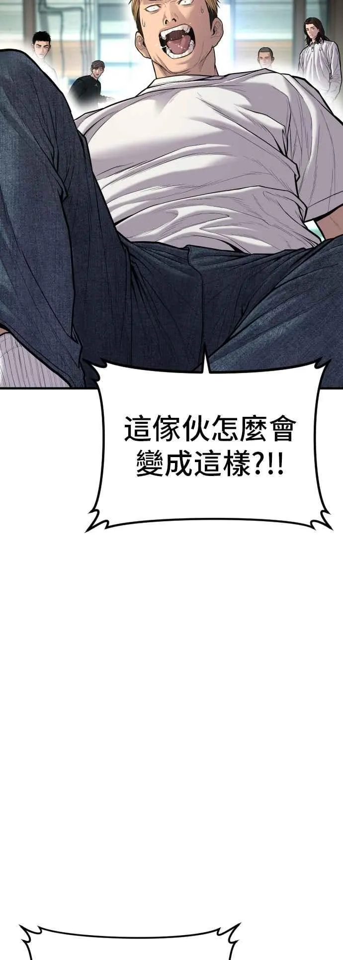 第111话 初心 第19页
