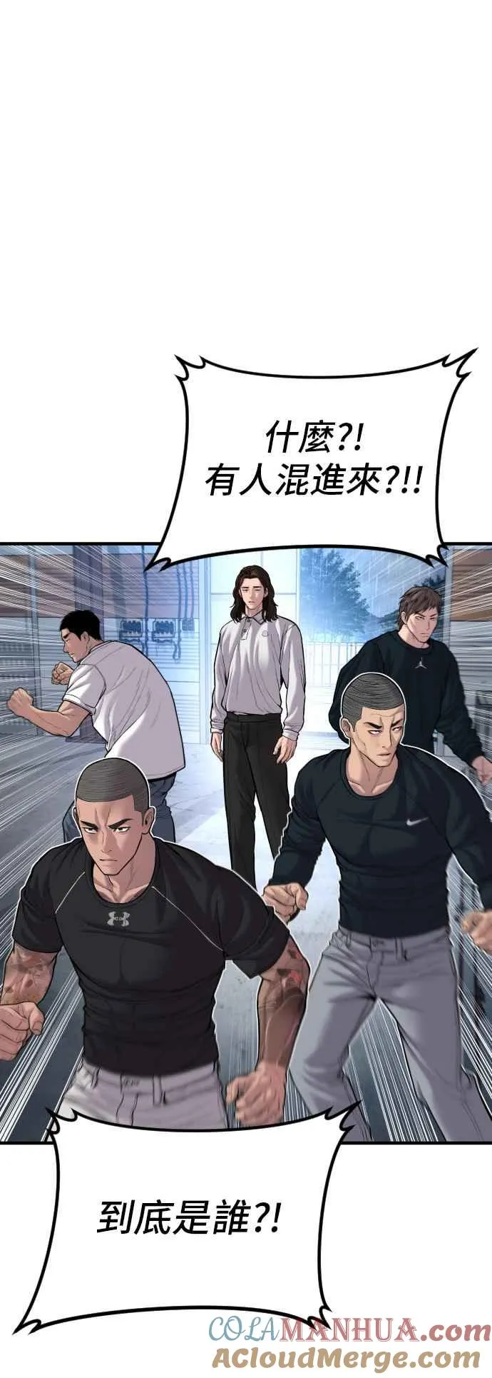 第111话 初心 第21页