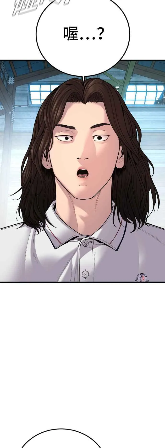 第111话 初心 第34页