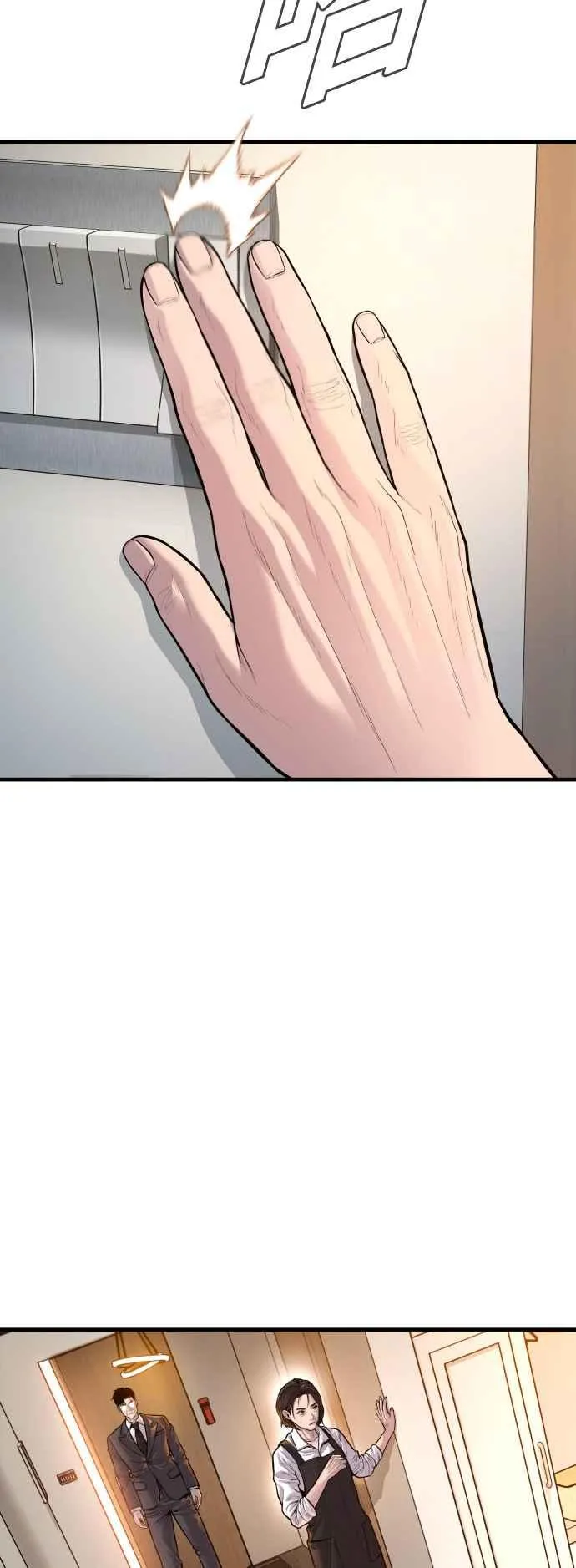 第111话 初心 第58页