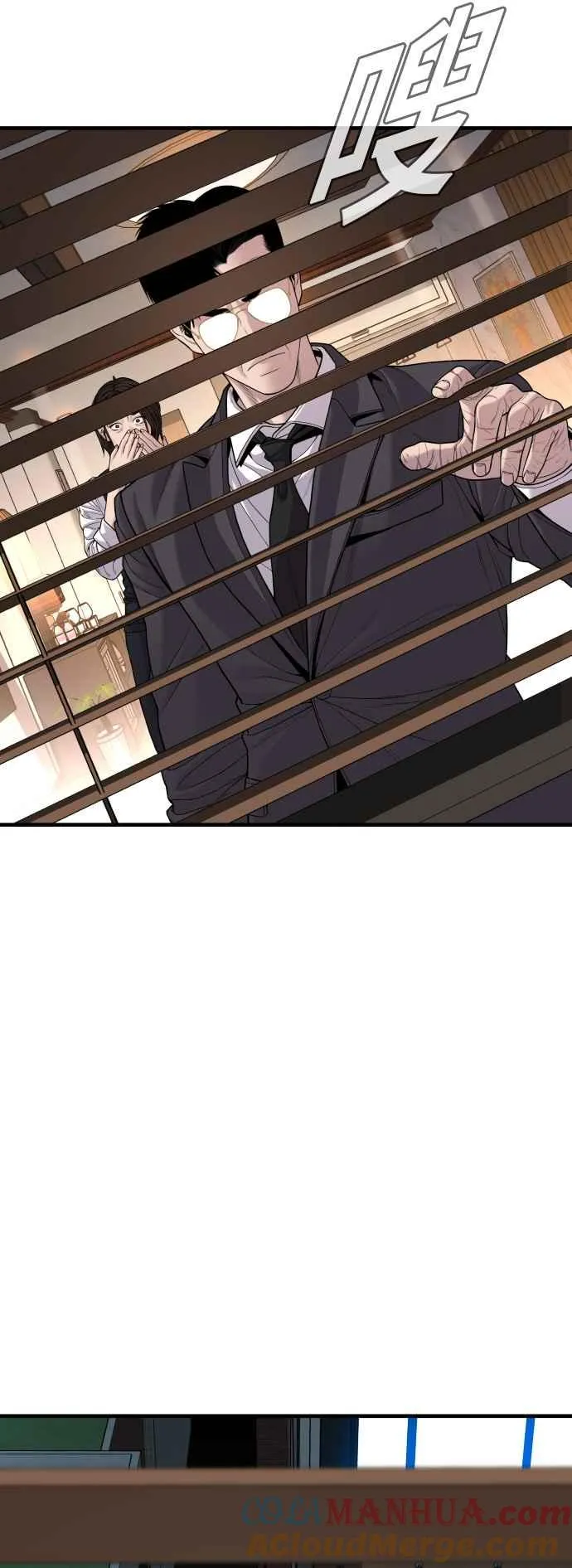 第111话 初心 第69页