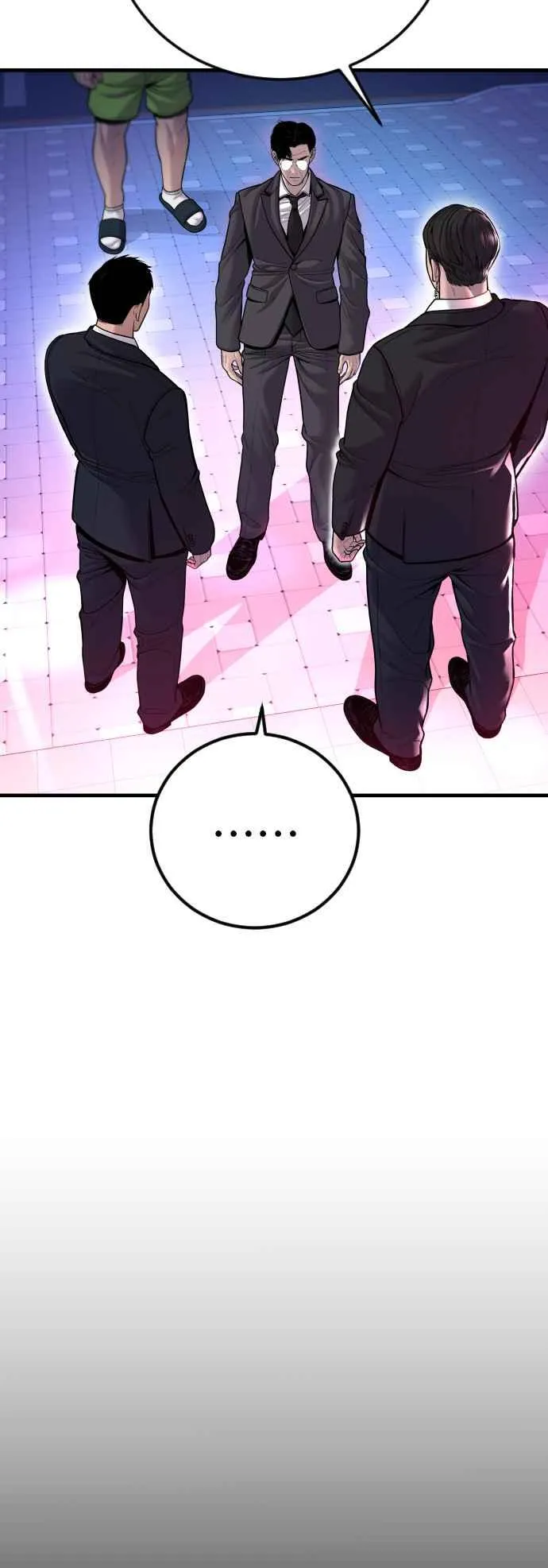 第112话 深藏不露的大叔 第100页