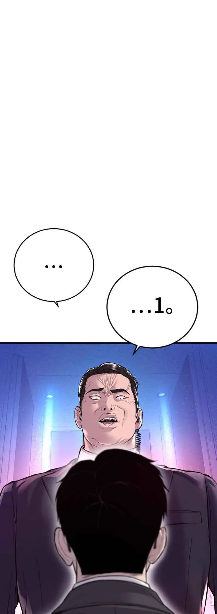 第112话 深藏不露的大叔 第122页