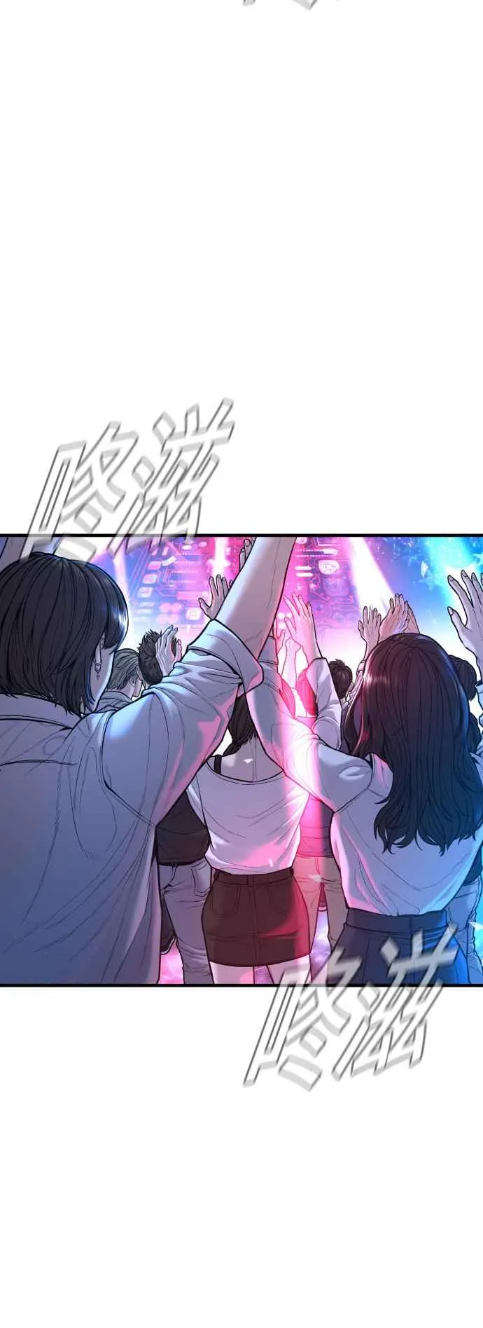 第113话 特别重视 第30页
