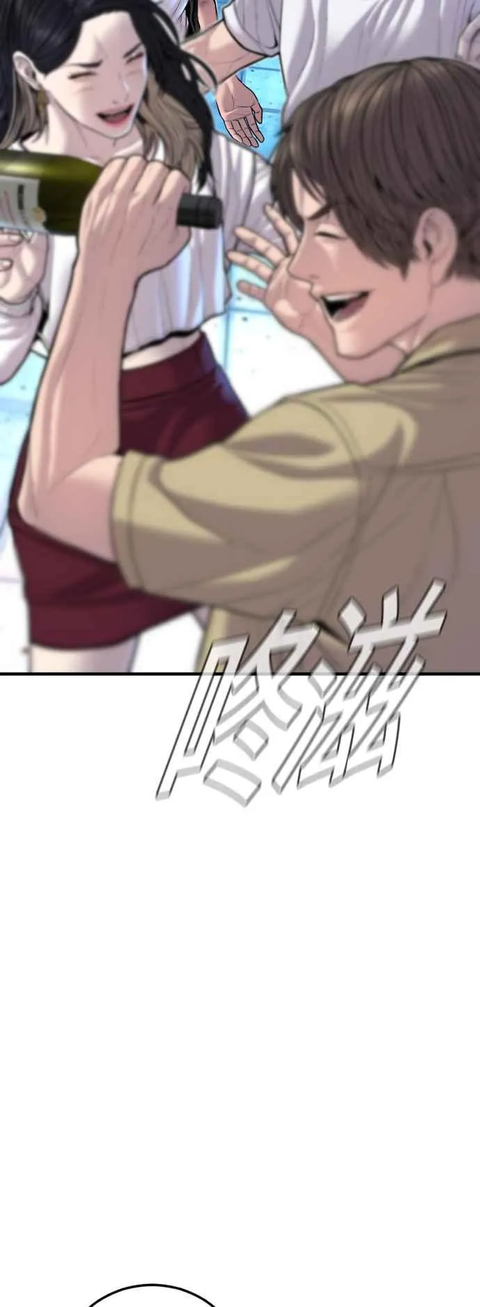 第114话 第1代表沈悠声 第38页